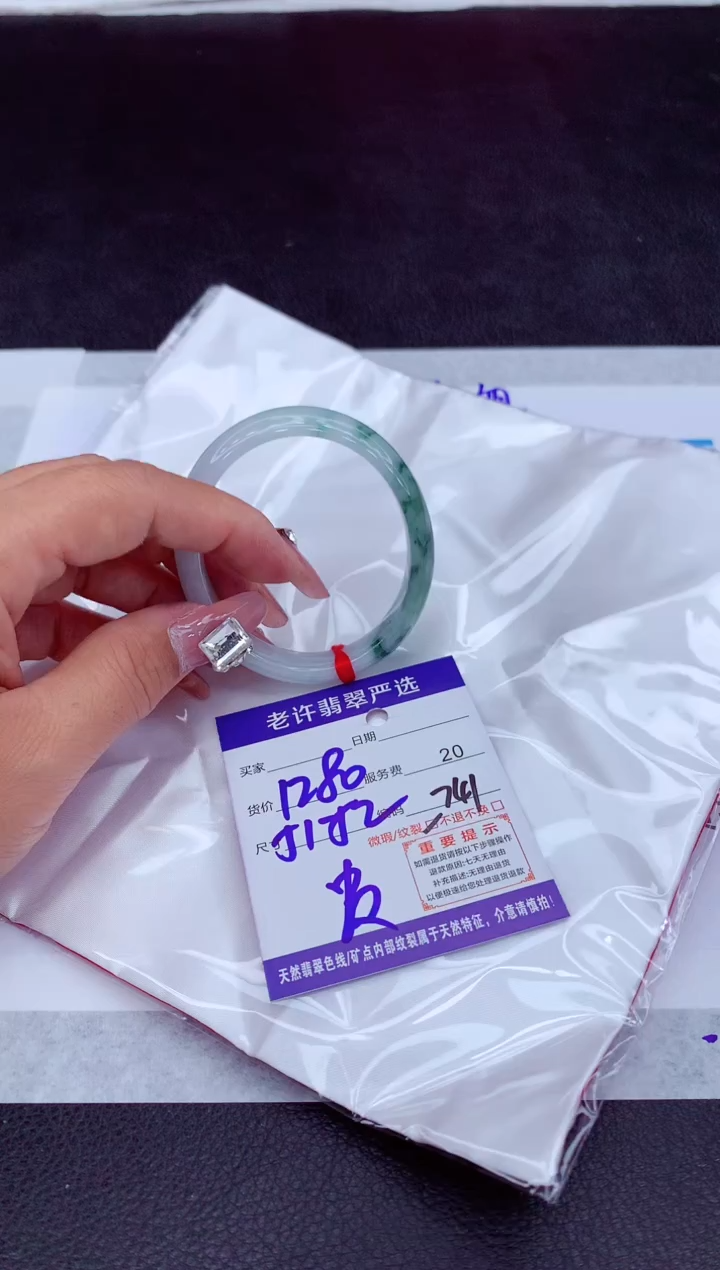 【闪购商品】翡翠手镯未镶嵌1111111111111