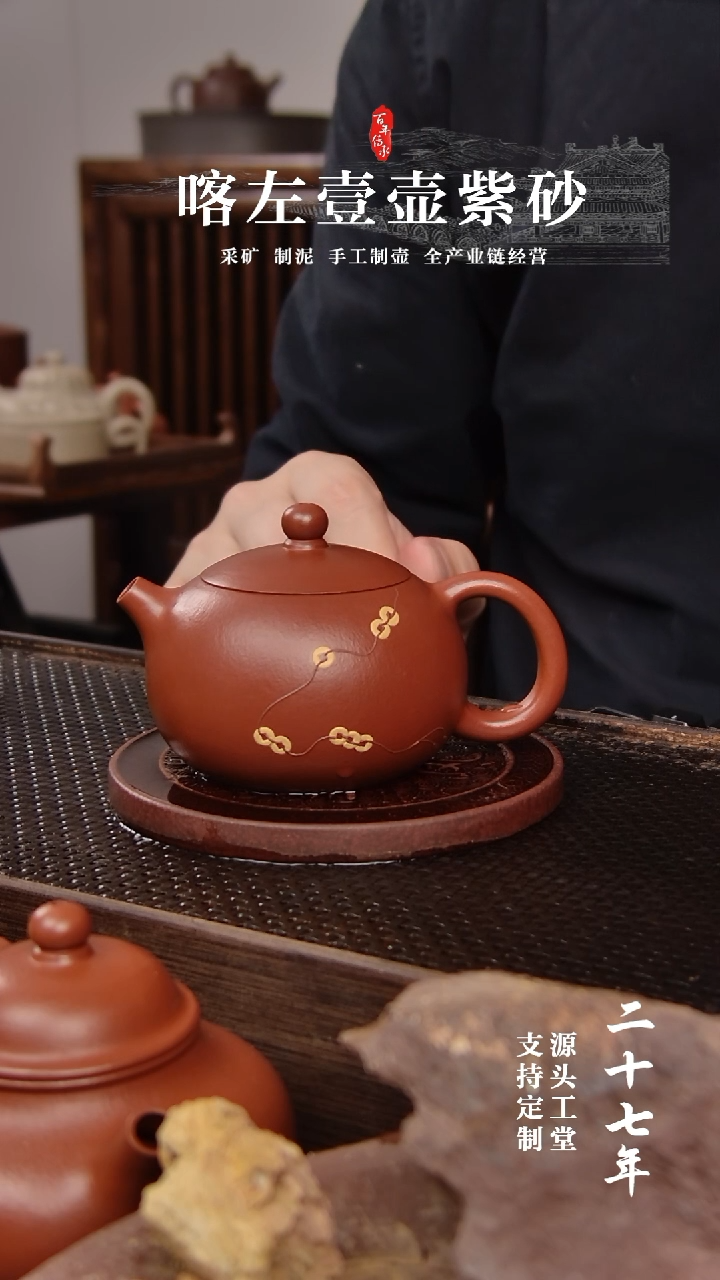 【闪购商品】紫砂茶壶全手朱泥西施泥绘160cc(01373)