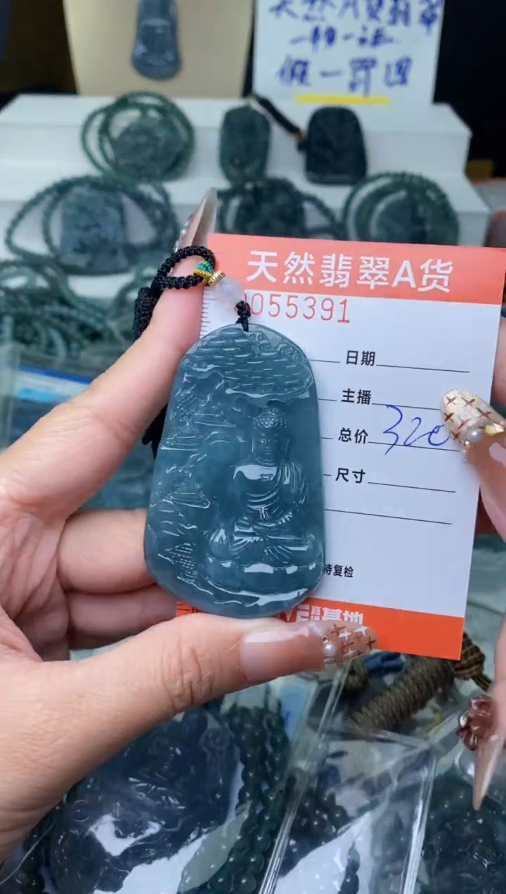 【闪购商品】翡翠颈饰未镶嵌·············