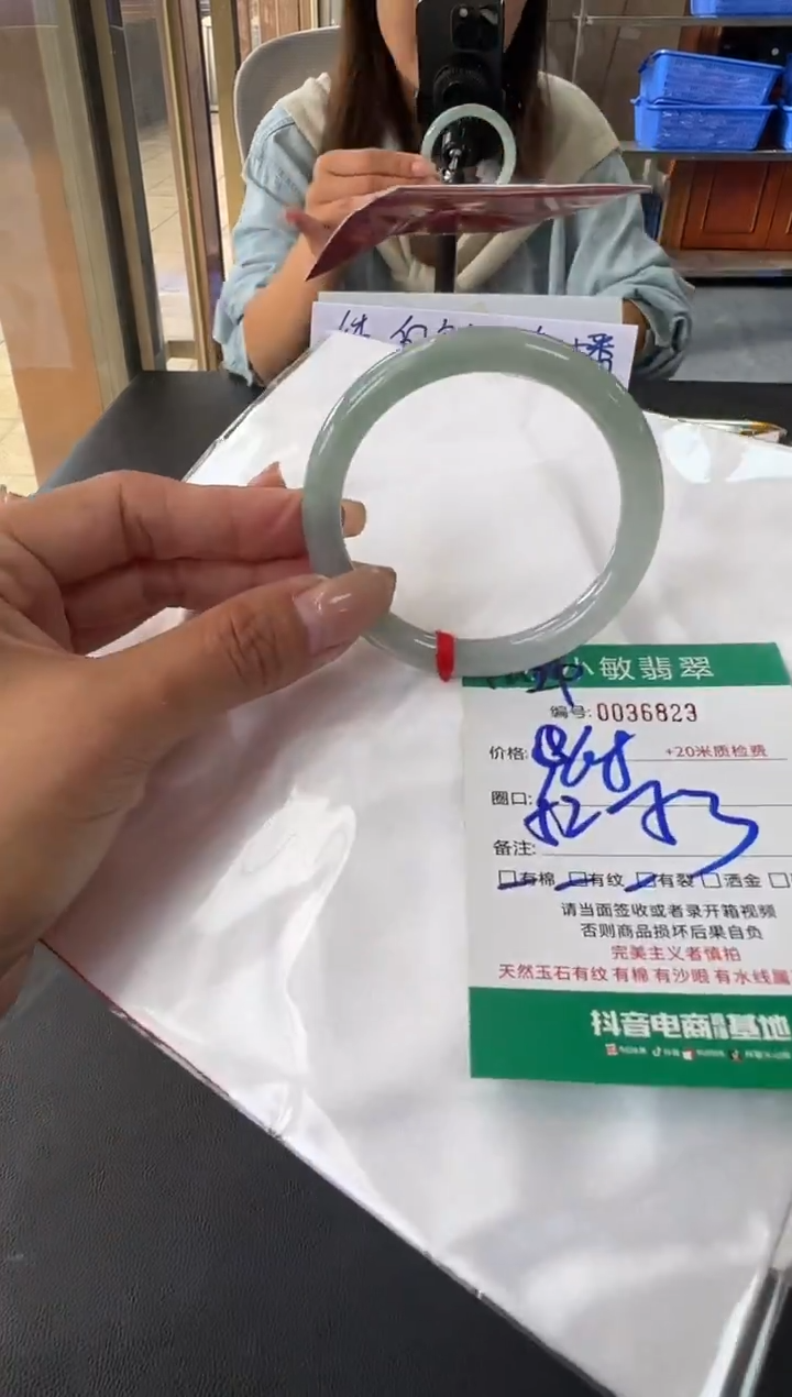 未镶嵌手镯翡翠A货手镯