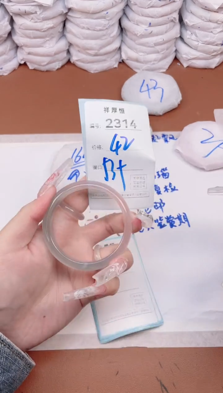 玛瑙/玉髓手镯未镶嵌2314