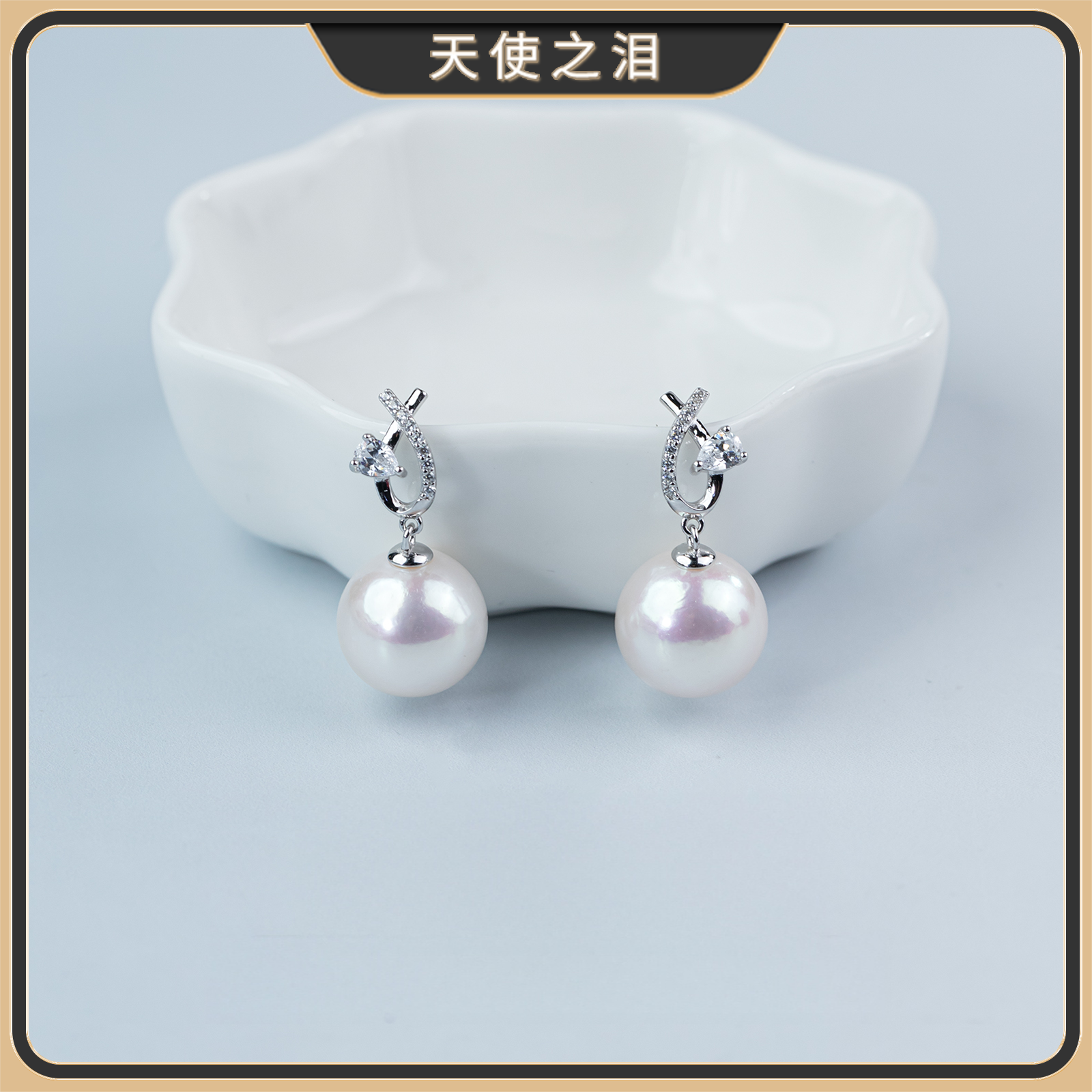 天使之泪天然珍珠耳饰11-12mm气质百搭耳扣女简约轻奢【黄黄珠宝】