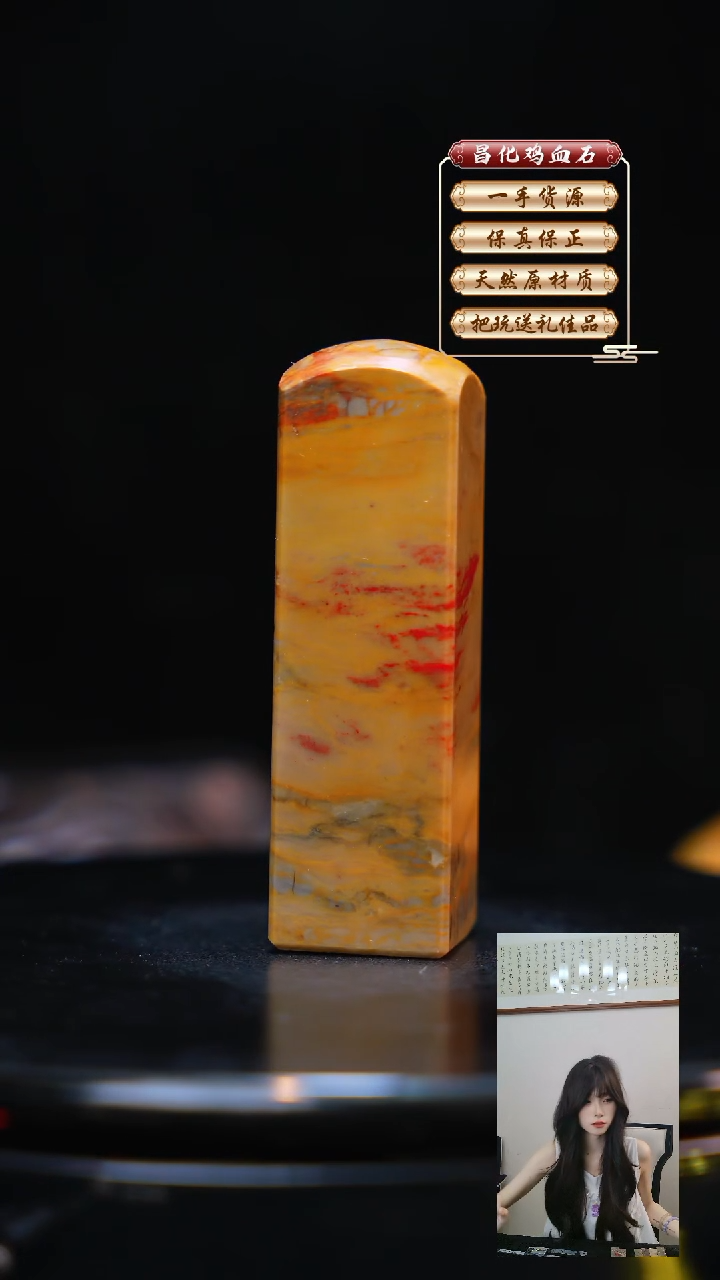 昌化石印石昌化原产地印章一方WXH