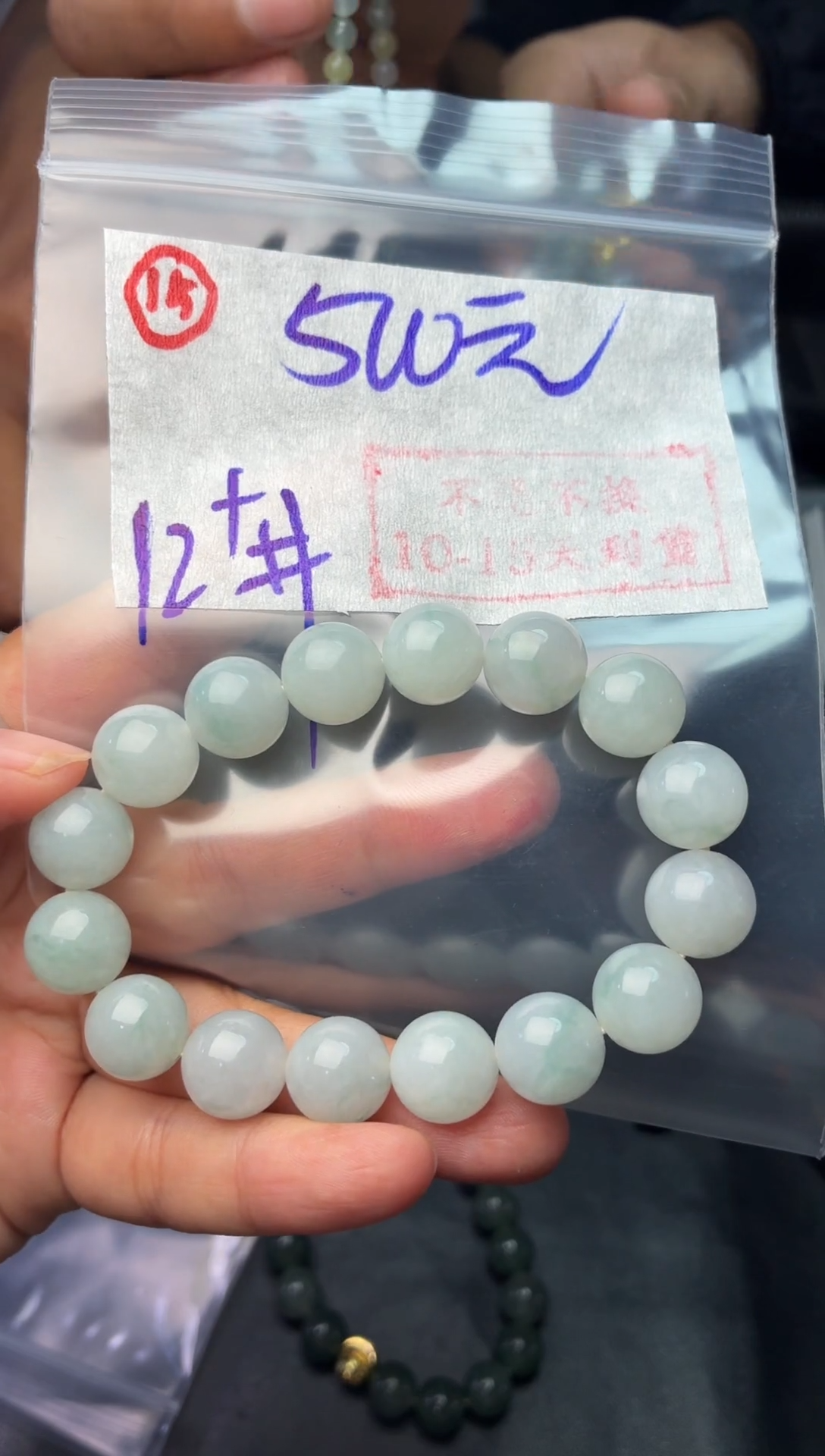 未镶嵌定制翡翠毛货需精细抛光多样性拍一发一+15