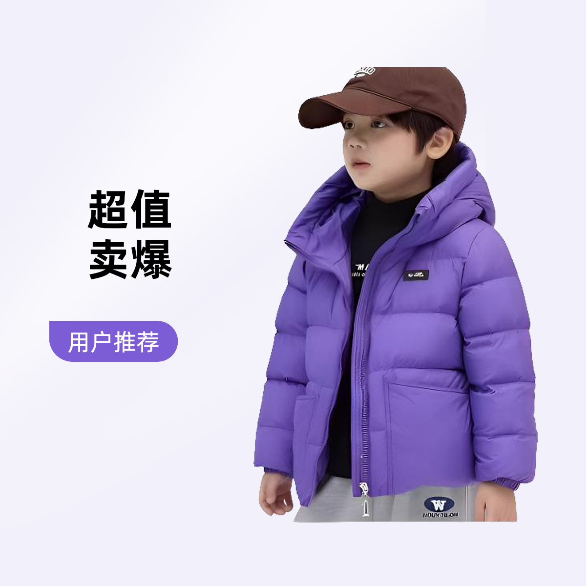 【预】男女童羽绒服雅家库存不加