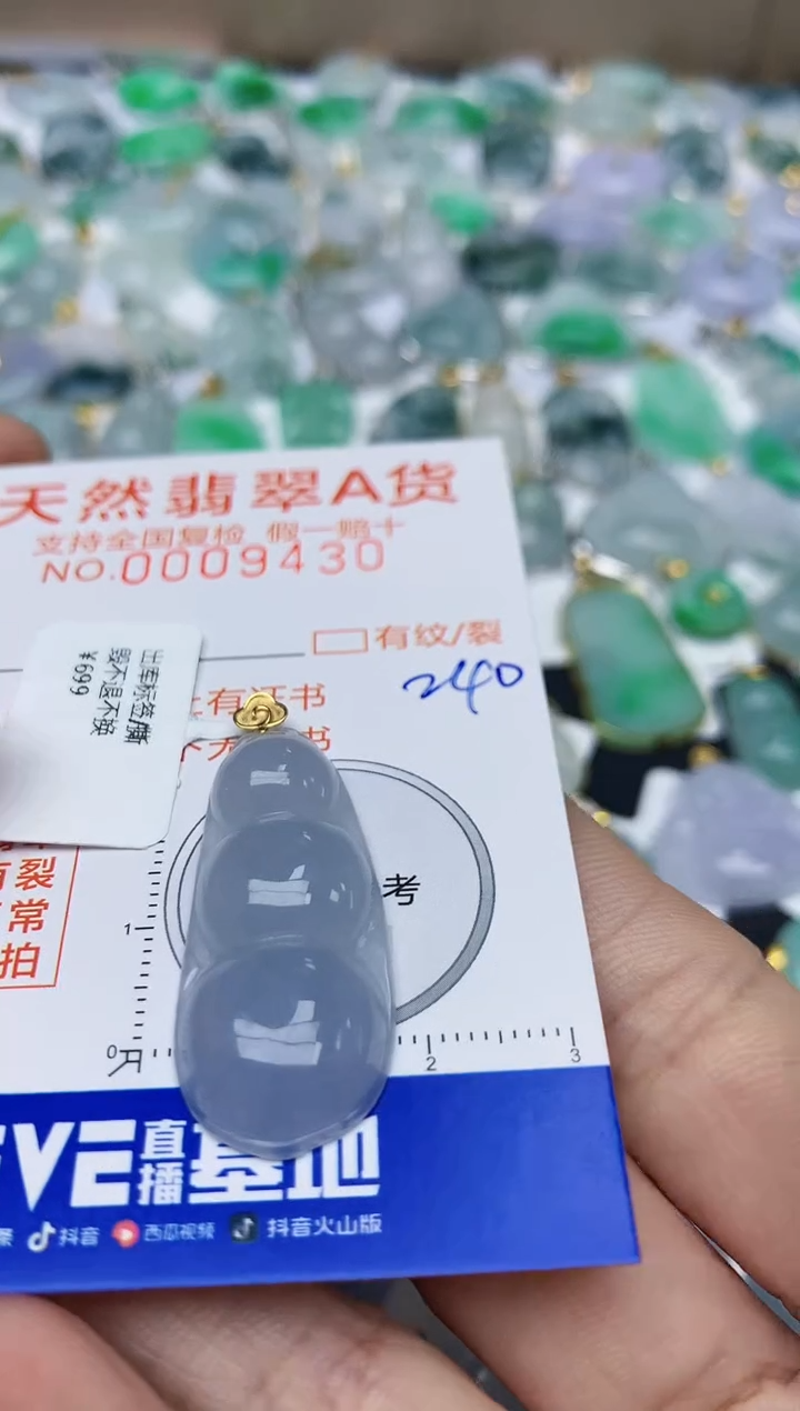 【闪购商品】翡翠颈饰18K金镶嵌天然翡翠A货