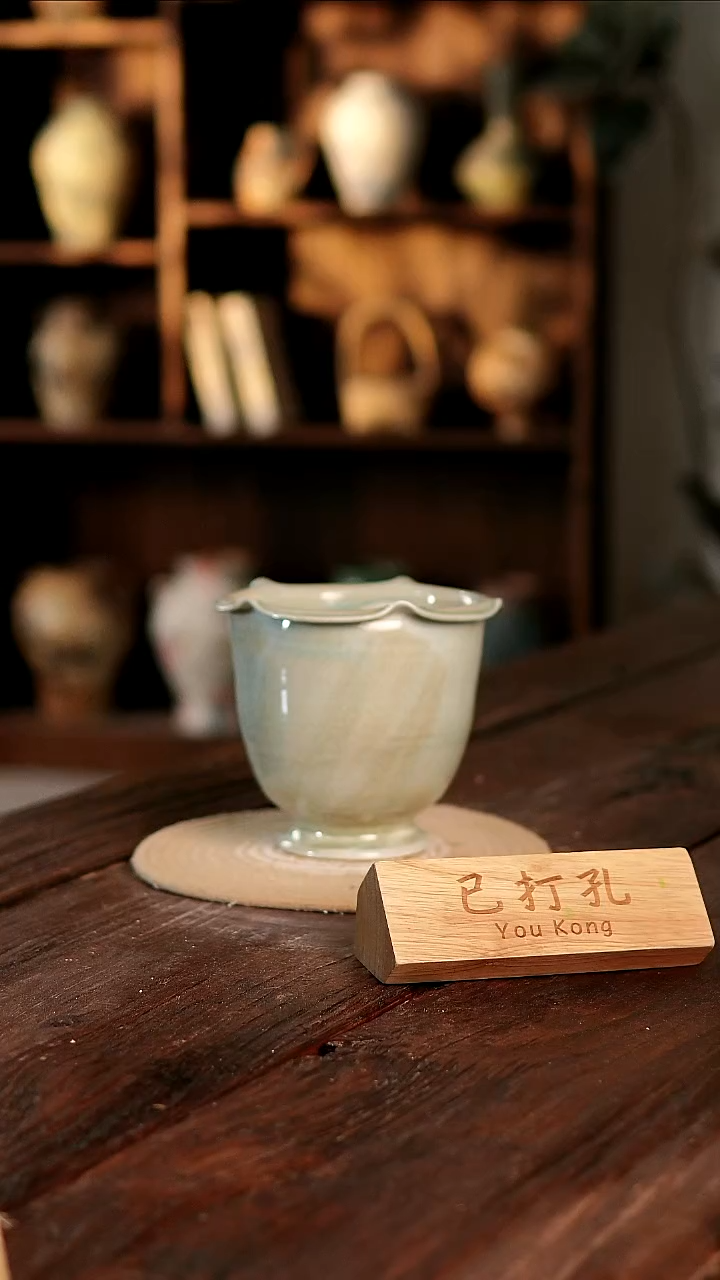 摆件30-64高15口14误差2已打孔