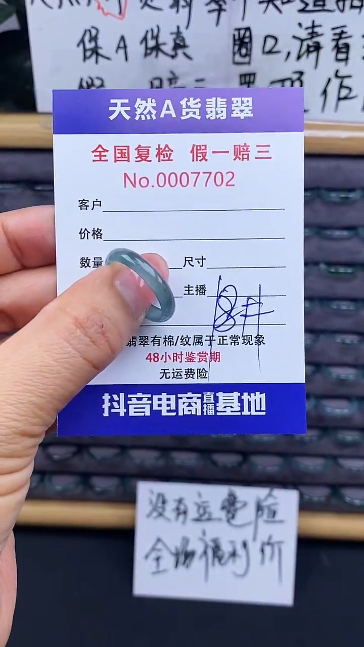 【闪购商品】翡翠戒指未镶嵌702翡翠戒圈