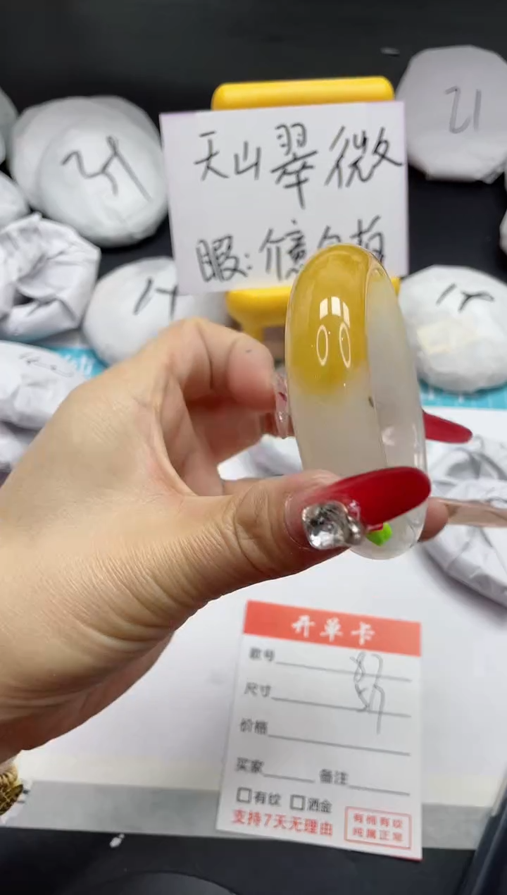 【闪购商品】石英质玉手镯未镶嵌87