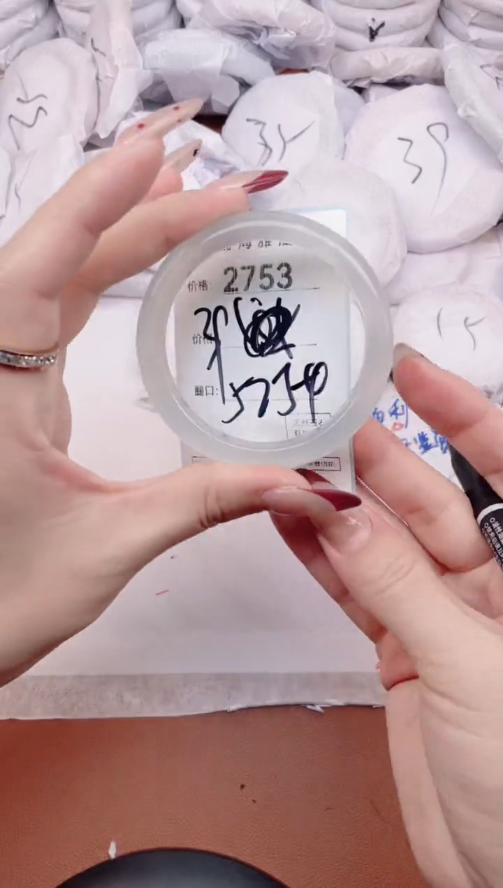 【闪购商品】玛瑙/玉髓手镯未镶嵌2753