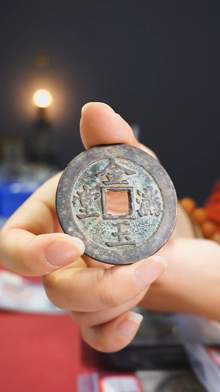 【闪购商品】金属老金玉满堂吉语5cm/88-006