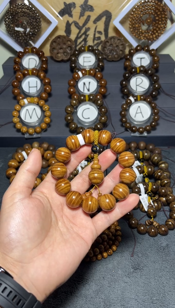 手串/手链楠木（金丝楠）小叶桢楠枯木老料1.8满水波纹