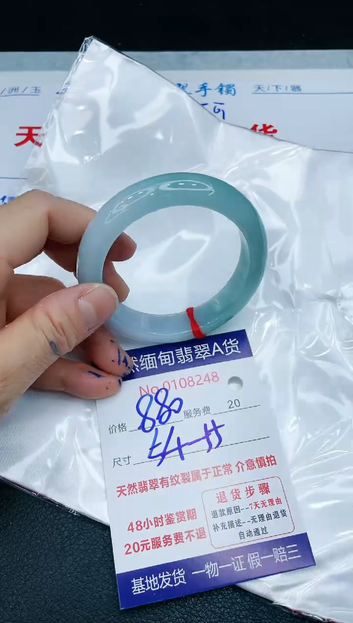 【闪购商品】翡翠手镯未镶嵌666666666
