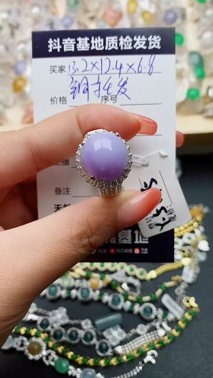 【闪购商品】翡翠戒指未镶嵌............