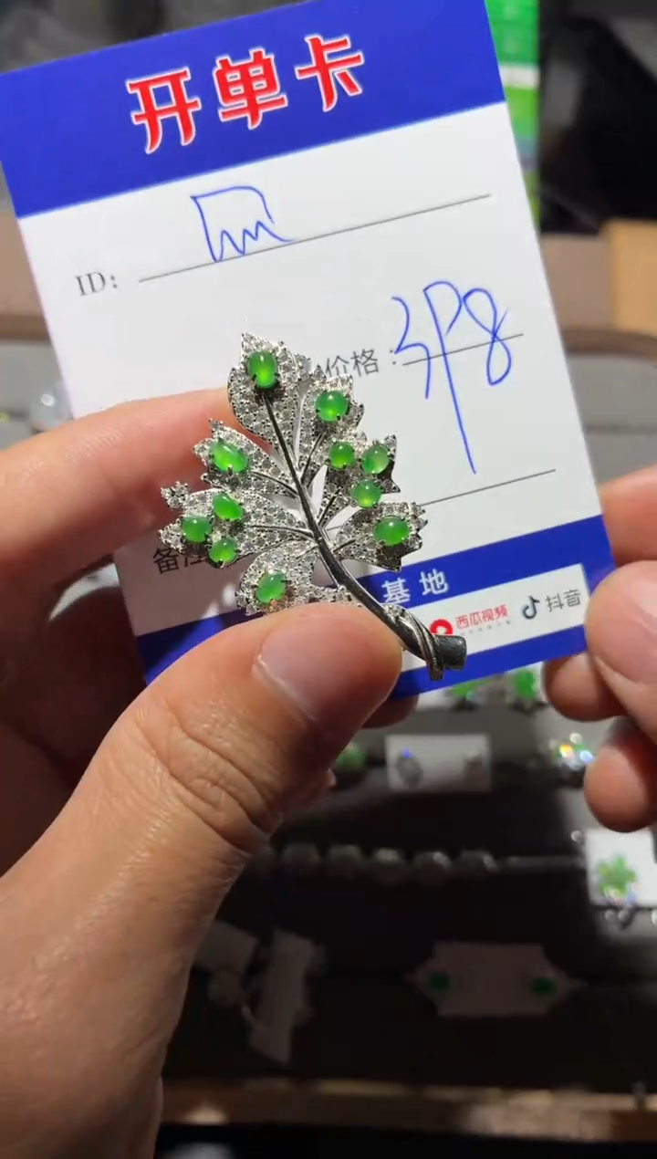 颈饰银S925镶嵌翡翠快*瓜 快乐瓜