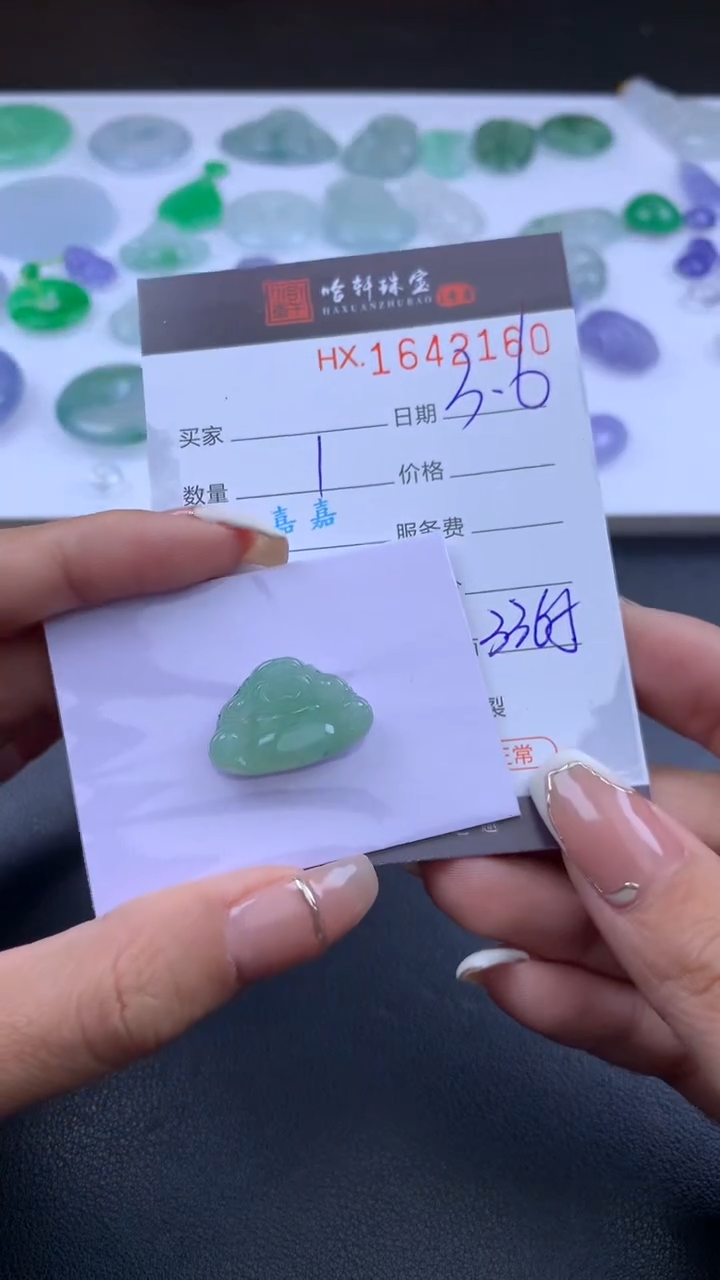 【闪购商品】翡翠挂件未镶嵌哈轩 挂件1