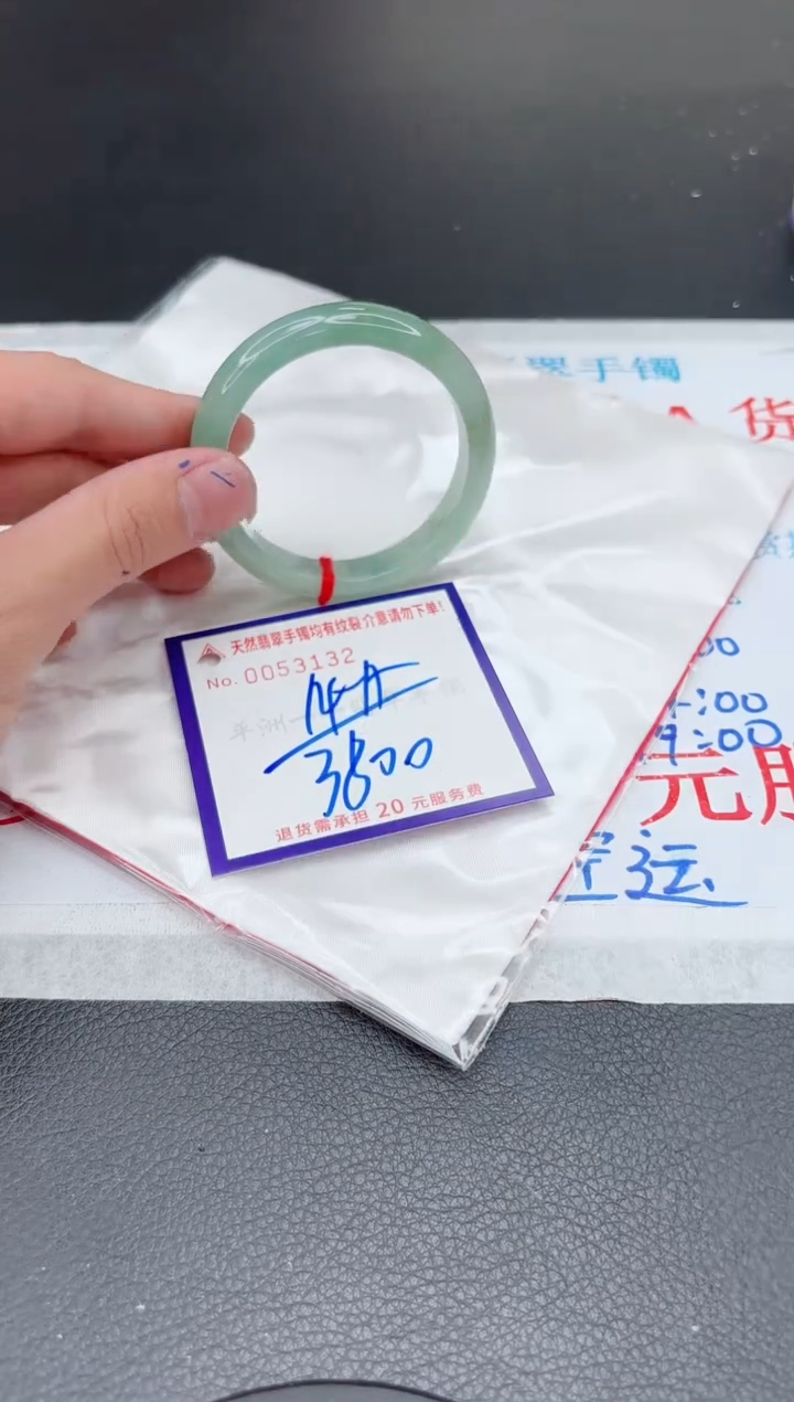 【闪购商品】翡翠手镯未镶嵌11111111111111