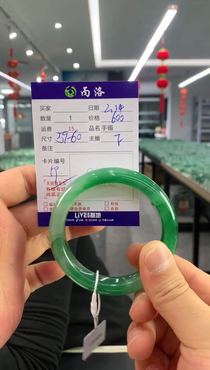 【闪购商品】石英质玉手镯未镶嵌手镯