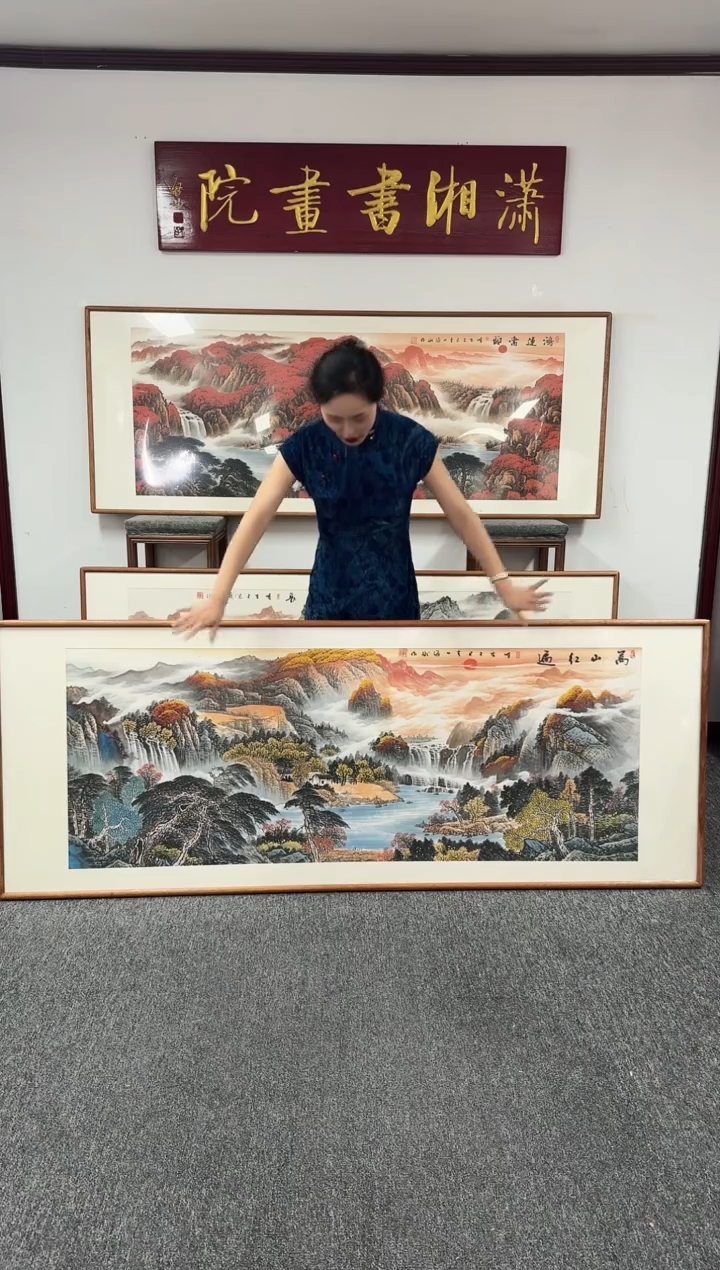 国画万山红遍 210*80 刘海斌