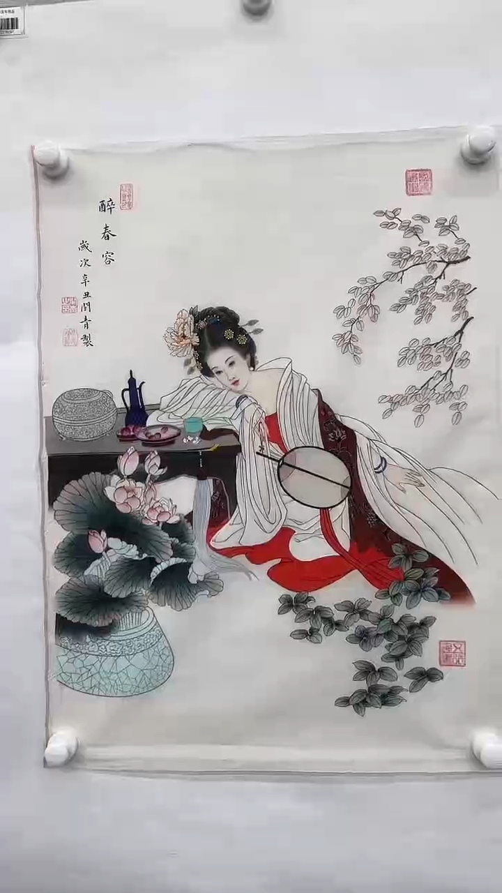 国画闫青国画作品29