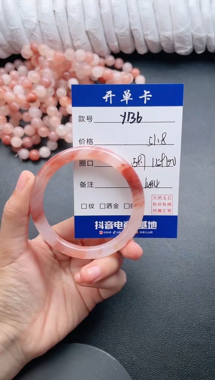 【闪购商品】石英质玉手镯未镶嵌Y136