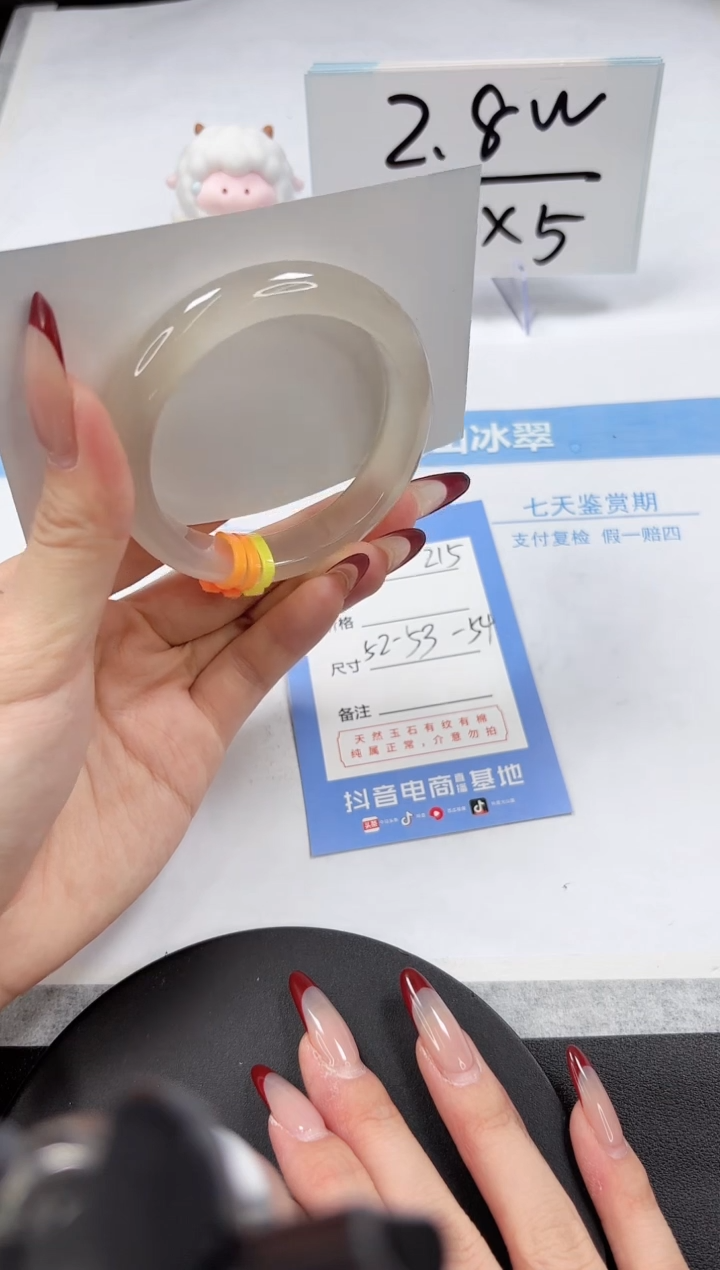 【闪购商品】石英质玉手镯未镶嵌A215-52-53-54