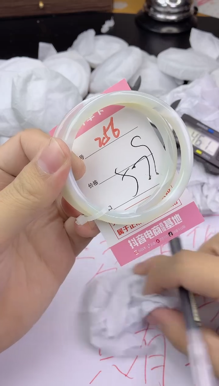 手镯玛瑙/玉髓未镶嵌256