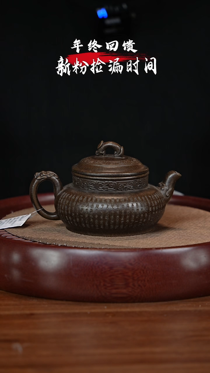 【闪购商品】紫砂茶壶XC-宜兴紫砂壶H3114