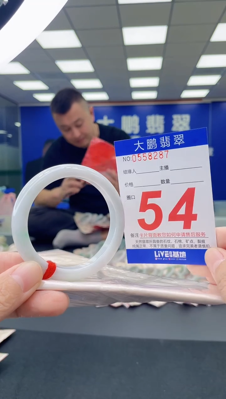 未镶嵌手镯翡翠AAAAAAAAAA