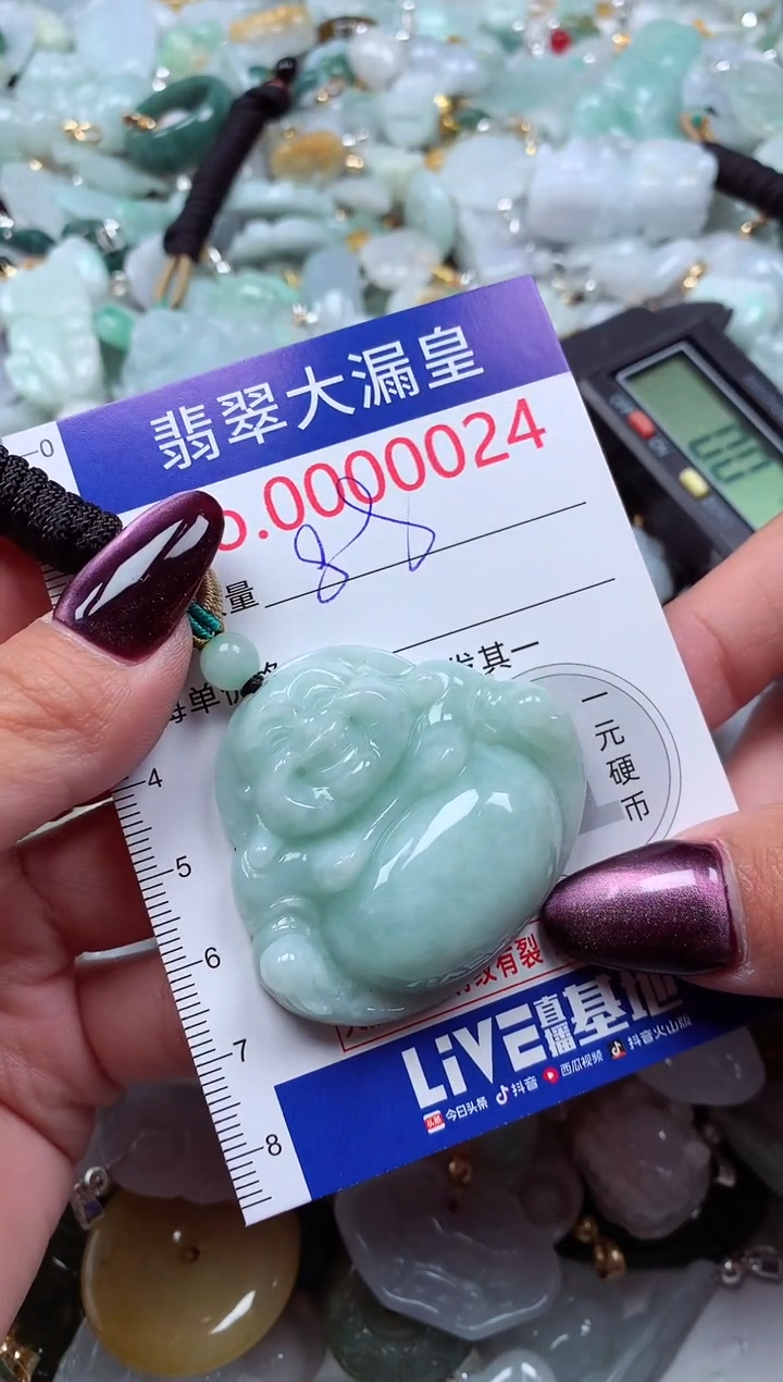 颈饰未镶嵌翡翠24