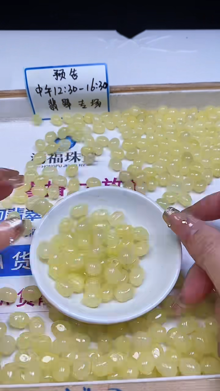 未镶嵌散珠碧玺E574 浅黄碧玺随型11*8mm10个5元