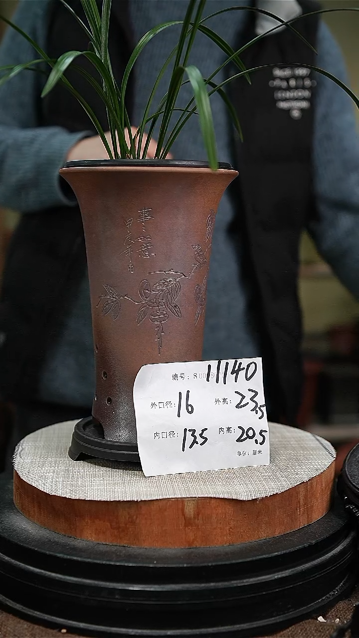 【闪购商品】紫砂花盆紫砂花盆11140+s