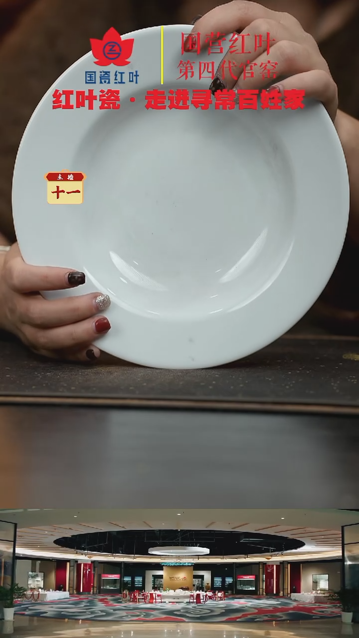 陶瓷2个微瑕白胎8英寸深汤盘（无底款）