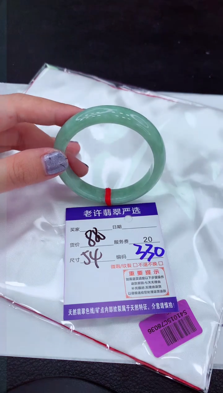 【闪购商品】翡翠手镯未镶嵌111111111111