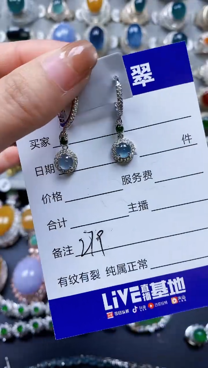 【闪购商品】翡翠耳饰银S925镶嵌0279