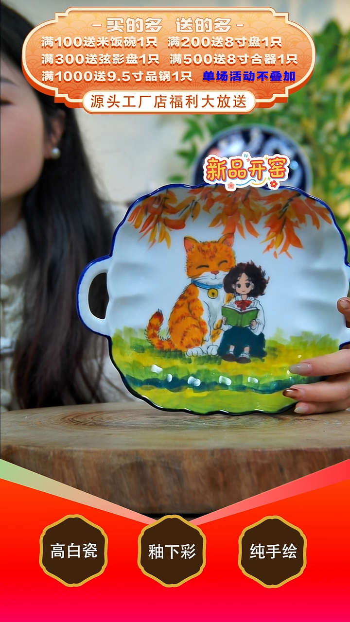 其他白泥景德镇手工手绘陶瓷【食品级】 