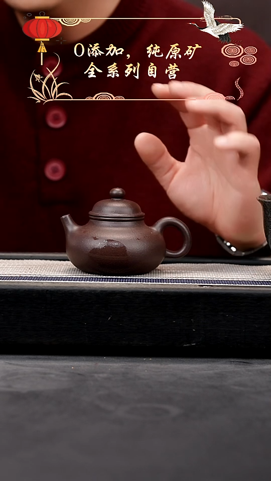 【闪购商品】紫砂茶壶深井老紫泥全手容天
