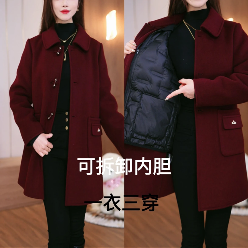 毛呢大衣+羽绒内胆双面呢羊毛大衣中老年女装显瘦外套女装妈妈装