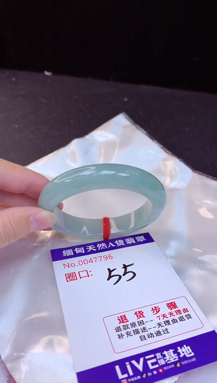 【闪购商品】翡翠手镯未镶嵌55+