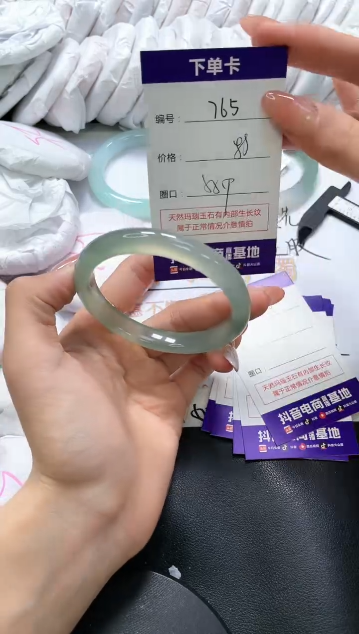 手镯玛瑙/玉髓未镶嵌765