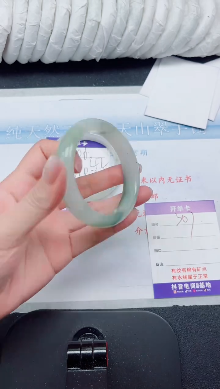 【闪购商品】石英质玉手镯未镶嵌307#56.5