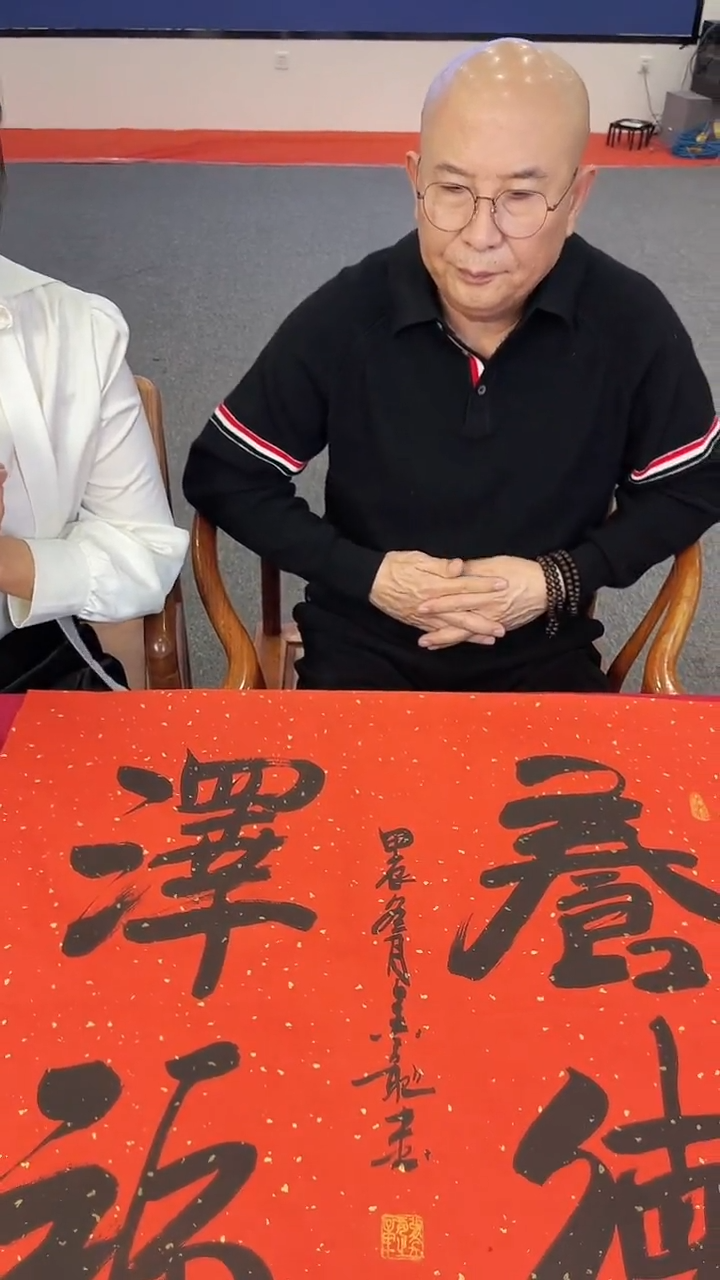 【闪购商品】书法张金龙老师书画摆件7