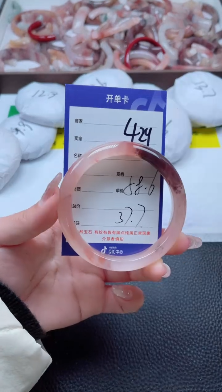 【闪购商品】石英质玉手镯未镶嵌429-58