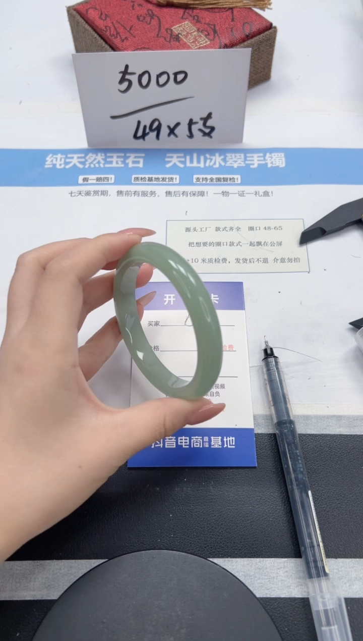 石英质玉手镯未镶嵌A268-56.6