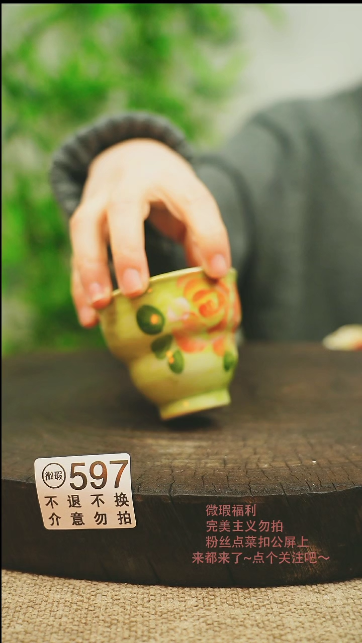 【闪购商品】微瑕景德镇手工手绘597