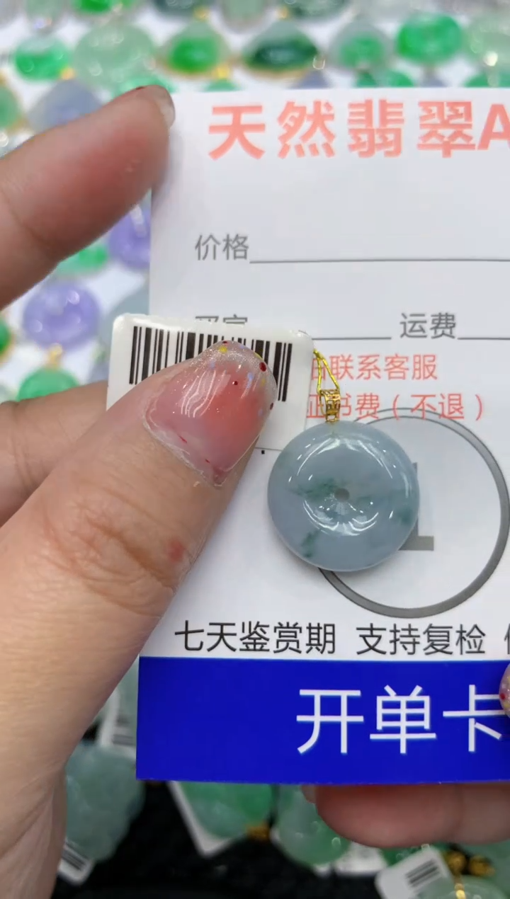 【闪购商品】翡翠颈饰18K金镶嵌111111111111