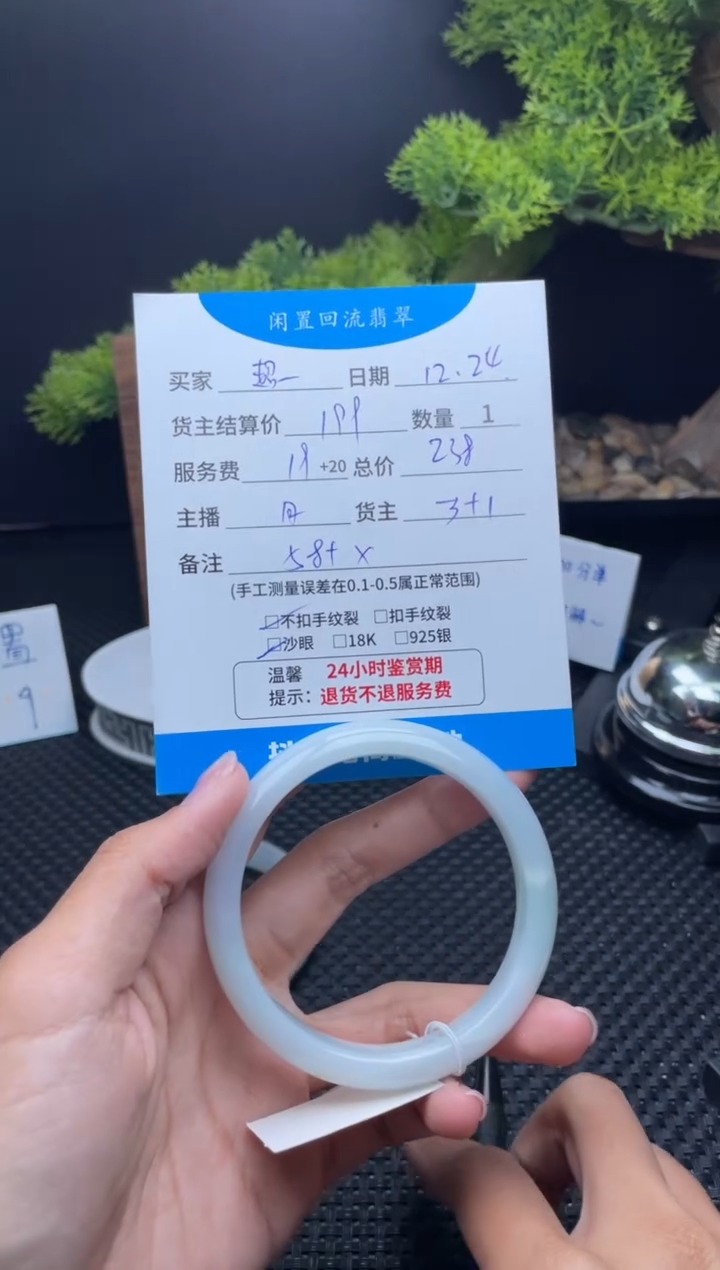 未镶嵌手镯翡翠超*手镯
