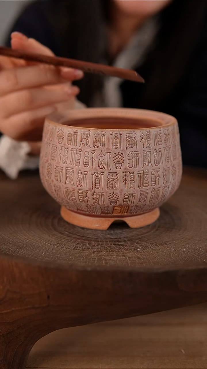 【闪购商品】红陶红陶3-7-398默认有瑕口7.5