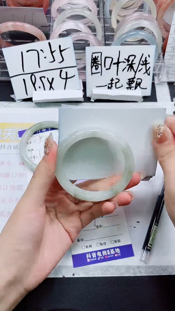 【闪购商品】石英质玉手镯未镶嵌A294-56/57