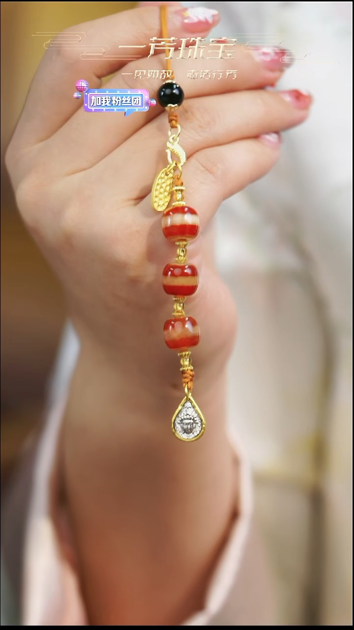 未镶嵌手串玛瑙/玉髓（覆膜）多样性发其一